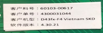 KIT DE TARJETAS PARA TV VIZIO / MAIN FUENTE 60103-00617 / TP.MT5581.PB756 / 4300031044 / 4.30.21 / T-CON HV430FHBN42 / P416751A_20 / 1533 OBT06C7T0836 / PANEL BOEI430WU1 / MODELO D43FX-F4 LBVFVNSW / D43FX-F4 - Imagen 3